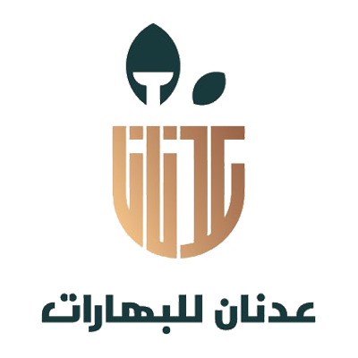 عدنان للبهارات والعطارة
